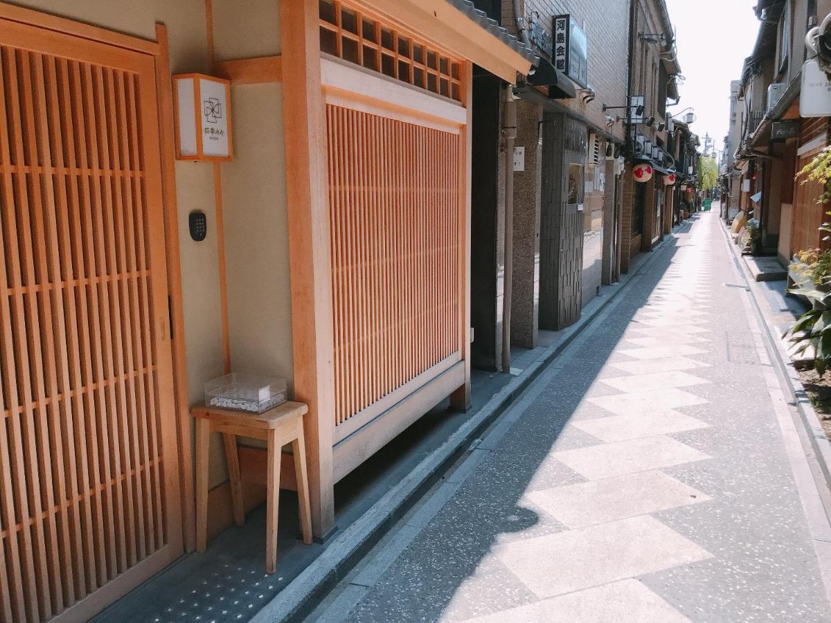 Вилла 四季々々ぽんと先斗町の京町家 Киото Экстерьер фото