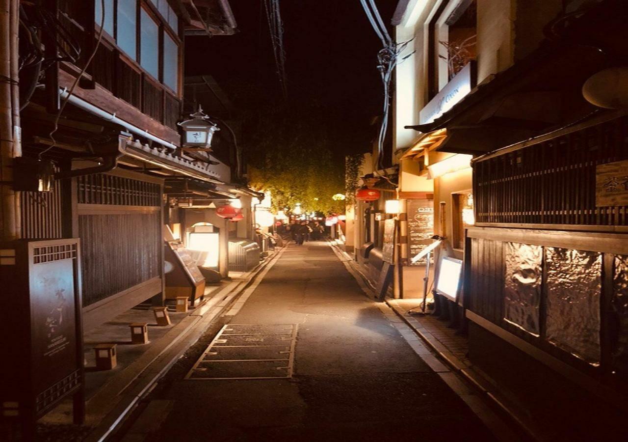 Вилла 四季々々ぽんと先斗町の京町家 Киото Экстерьер фото